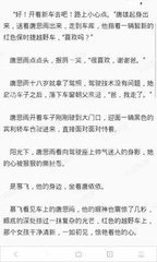 宿务黑名单有重名怎么解决 专业解答